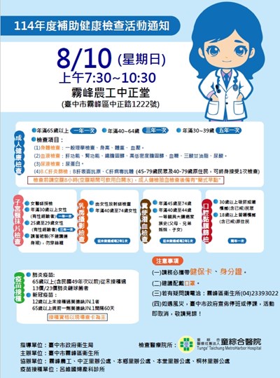 整篩