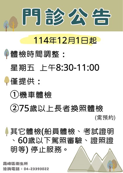 S__38584333